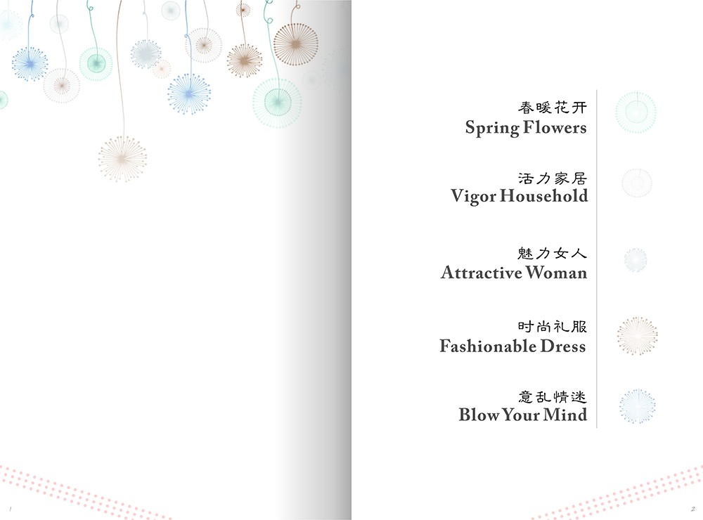 mulono服裝畫冊設(shè)計-服裝畫冊設(shè)計公司