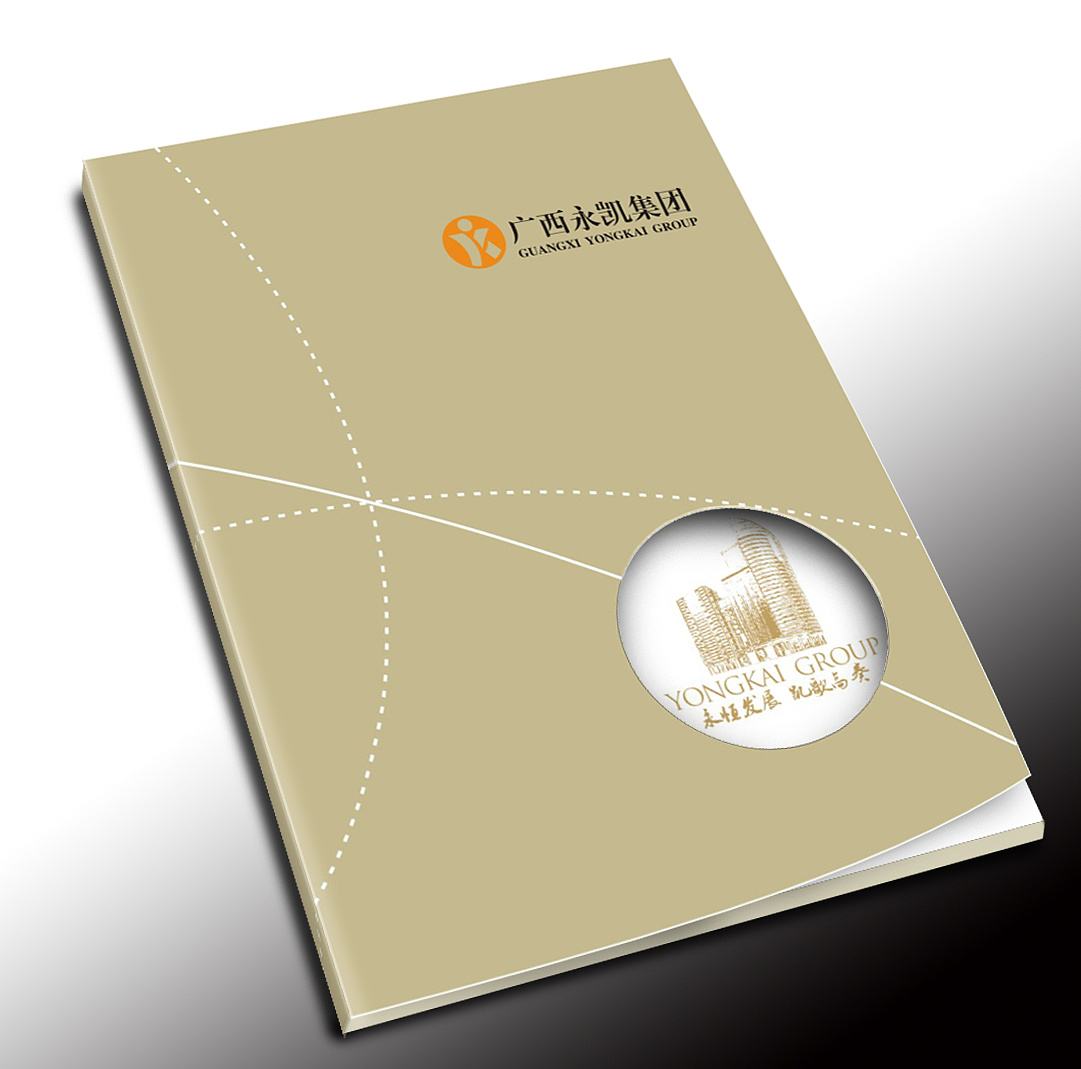企業(yè)宣傳冊設(shè)計(jì)如何設(shè)計(jì)構(gòu)思好？