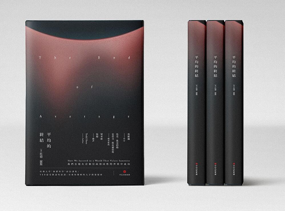 畫冊封面設(shè)計(jì)