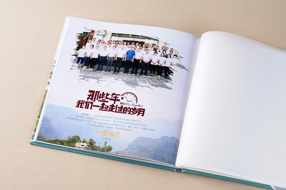 公司紀(jì)念冊設(shè)計(jì)的流程是什么 公司制作紀(jì)念冊有何意義