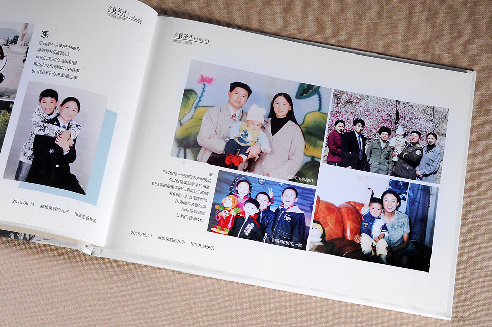 18歲成年紀念冊設(shè)計公司