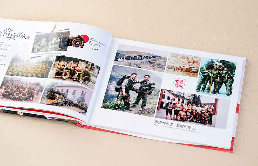 18歲成年紀念冊設(shè)計公司