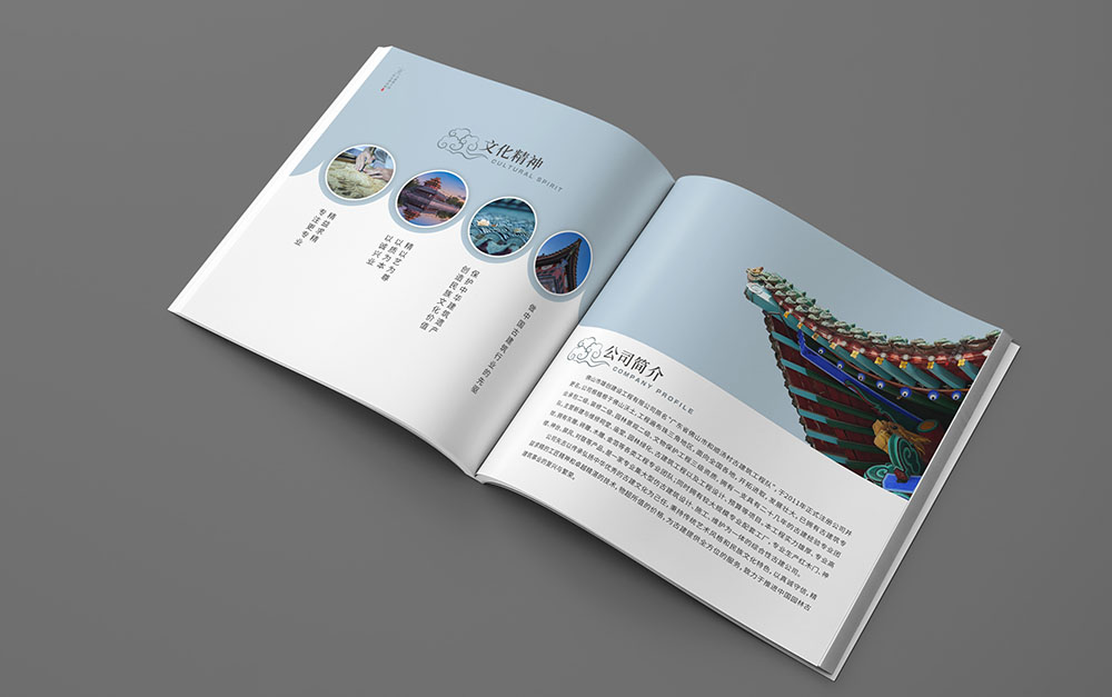 古建筑行業(yè)畫冊設(shè)計(jì)，建筑行業(yè)畫冊設(shè)計(jì),地產(chǎn)建筑畫冊設(shè)計(jì)