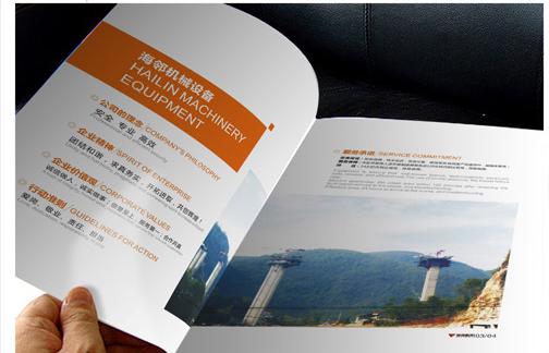 宣傳彩頁設(shè)計怎么做？設(shè)計流程是什么