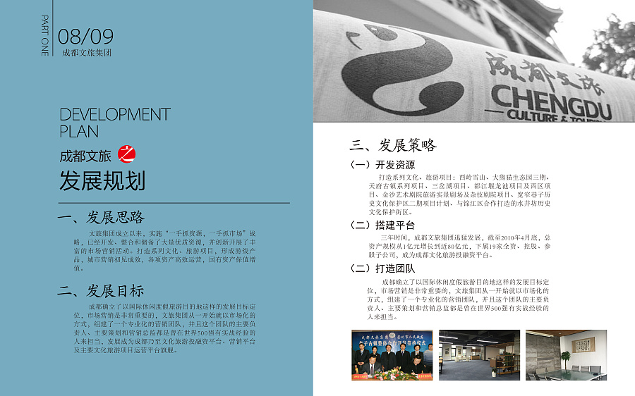 樣本畫冊(cè)設(shè)計(jì)價(jià)格