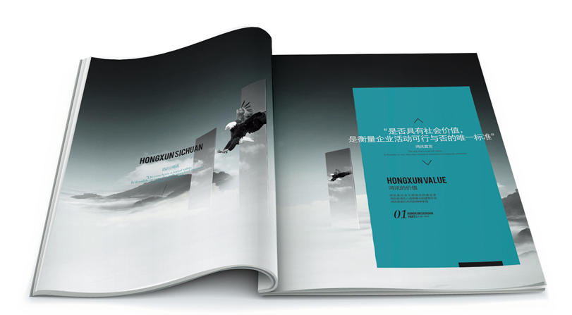 企業(yè)畫冊設(shè)計收費標準是什么？具體是如何收費的