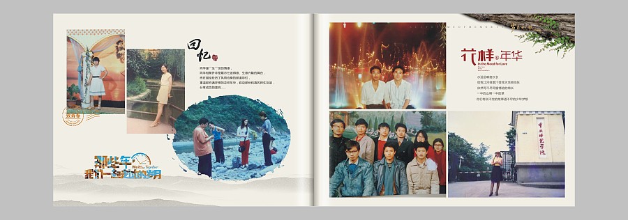 廣州做同學(xué)聚會(huì)影集的公司如何選擇？哪家好