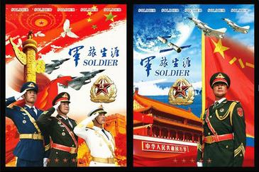軍人紀(jì)念冊設(shè)計(jì)的初衷和意義