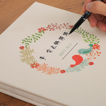 情侶紀(jì)念冊設(shè)計(jì)的總體步驟