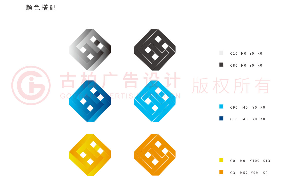 企業(yè)商標設(shè)計-立體感商標設(shè)計-多邊形商標設(shè)計