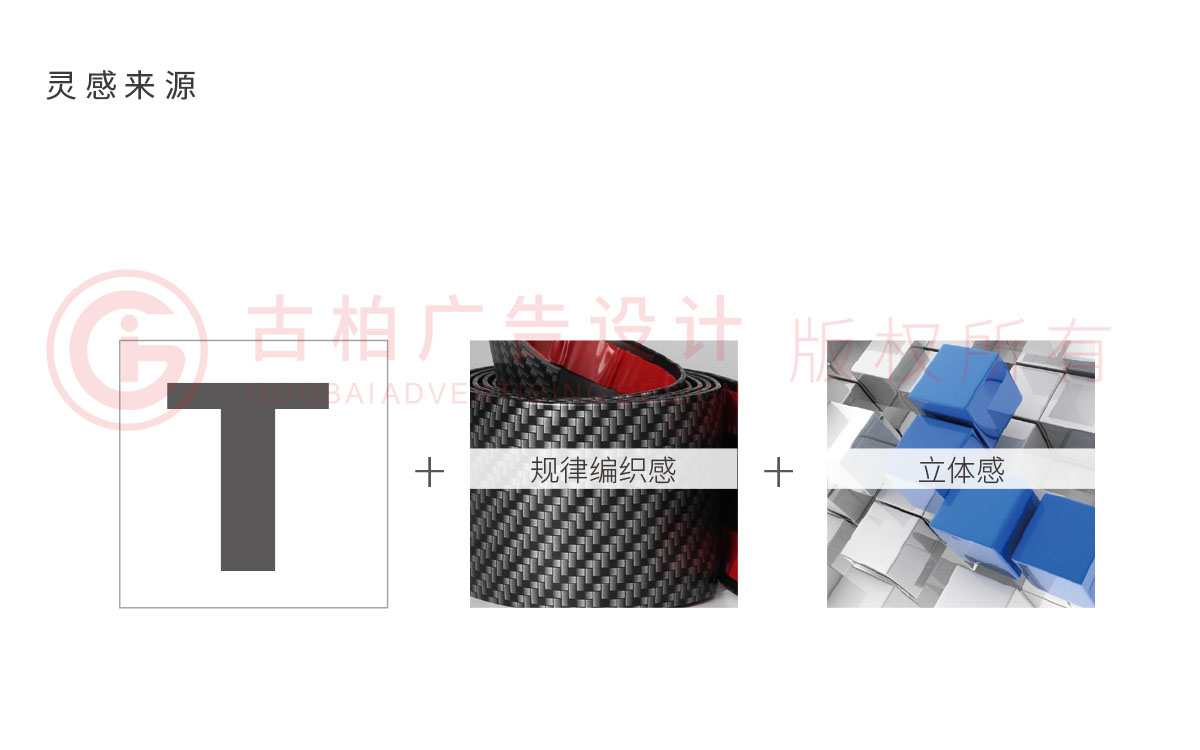企業(yè)商標設(shè)計-立體感商標設(shè)計-多邊形商標設(shè)計