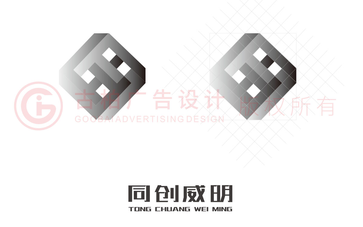企業(yè)商標設(shè)計-立體感商標設(shè)計-多邊形商標設(shè)計