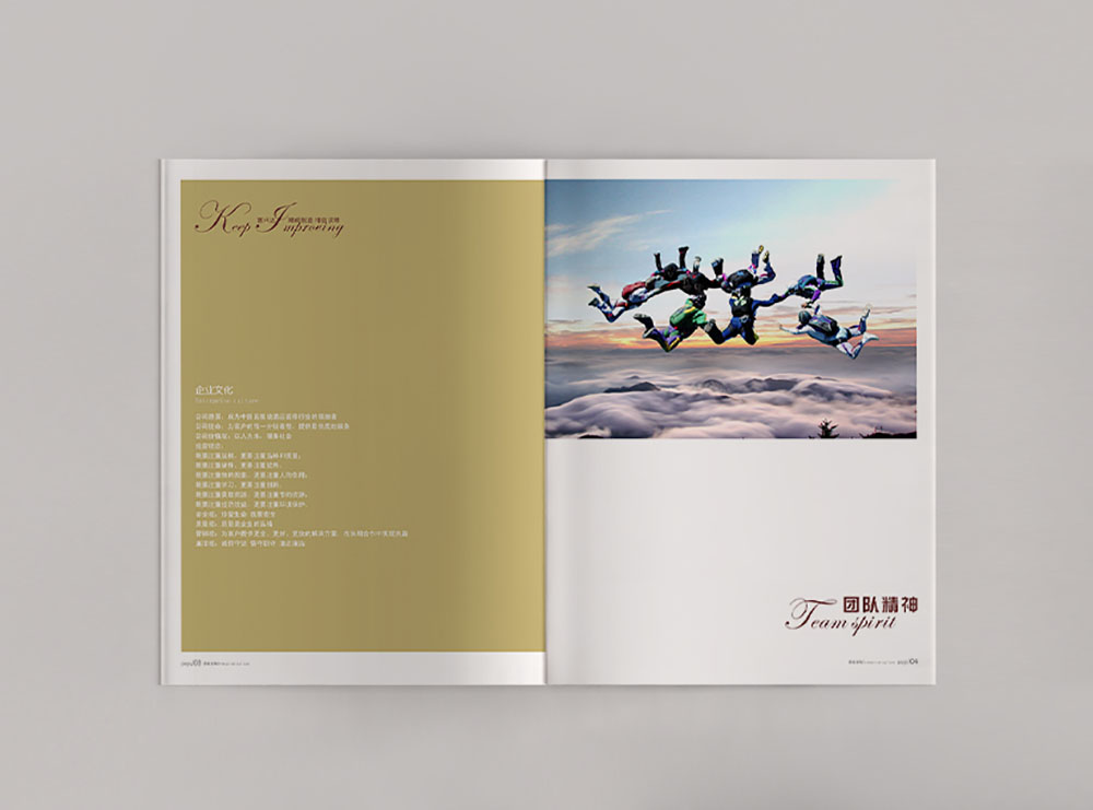 酒店用品畫冊設計，簡約高端酒店用品畫冊設計，酒店裝修公司畫冊設計
