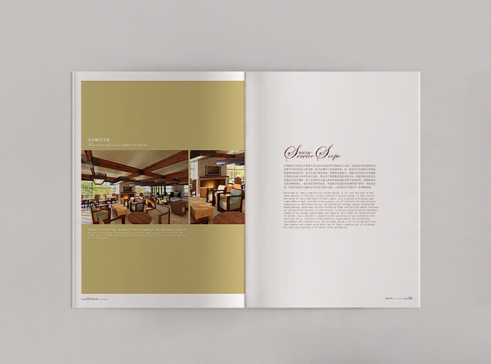 酒店用品畫冊設計，簡約高端酒店用品畫冊設計，酒店裝修公司畫冊設計