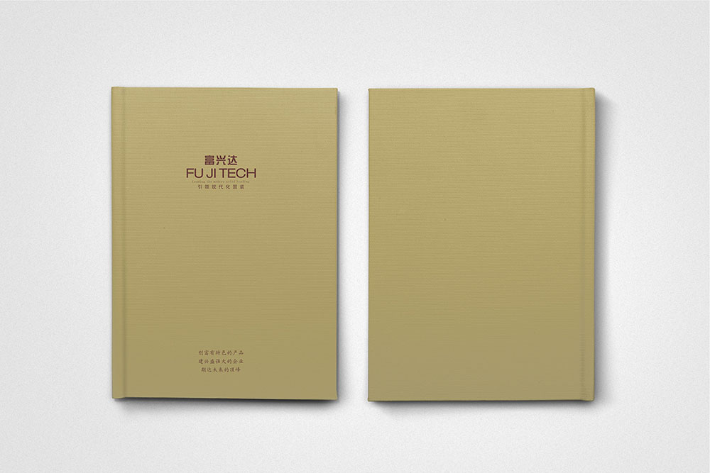 酒店用品畫冊設計，簡約高端酒店用品畫冊設計，酒店裝修公司畫冊設計