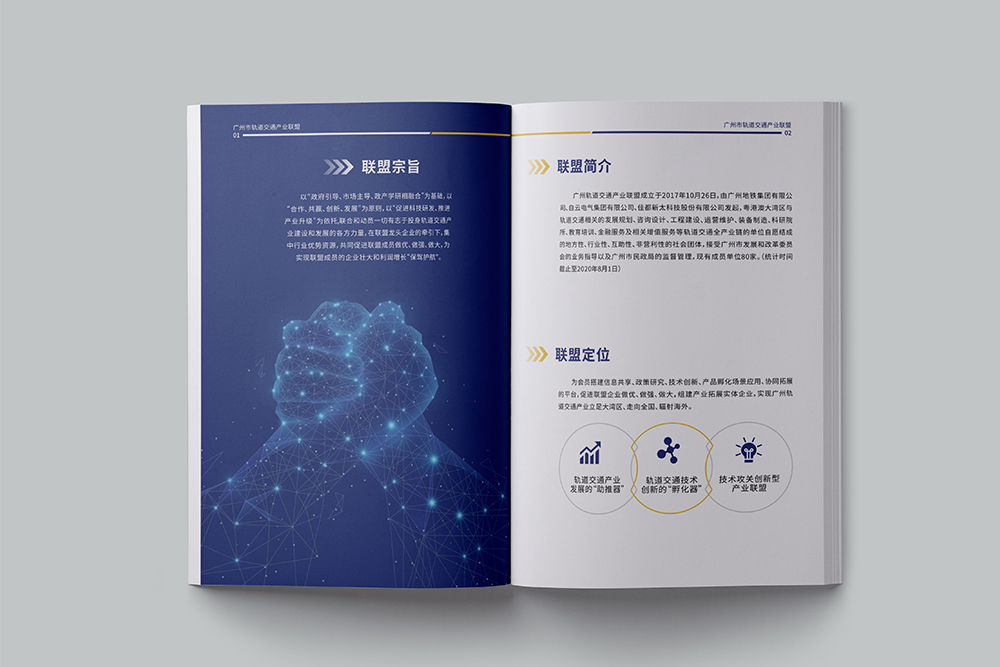 企業(yè)畫冊(cè)中的公司簡(jiǎn)介應(yīng)該寫？