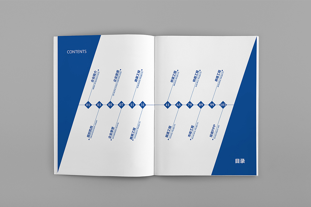 宣傳畫冊設(shè)計(jì)質(zhì)量的優(yōu)劣直接影響著產(chǎn)品的宣傳效果