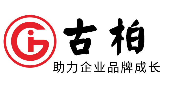 深圳鹽田企業(yè)宣傳冊設(shè)計(jì)_深圳鹽田專業(yè)宣傳畫冊設(shè)計(jì)公司