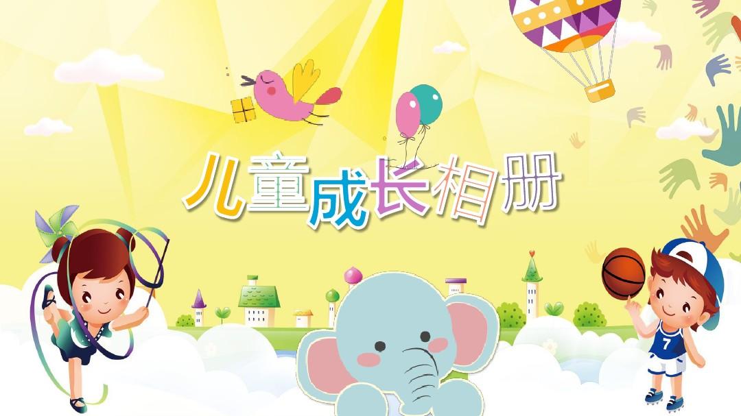 幼兒設(shè)計(jì)紀(jì)念冊(cè)要如何做？時(shí)下找哪家公司設(shè)計(jì)比較可靠？