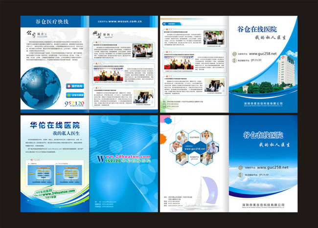 設計宣傳冊得多少錢？公司設計宣傳冊有什么作用？