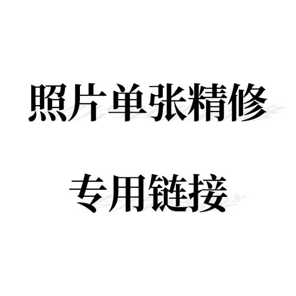 相冊(cè)排版多少錢一p？相冊(cè)怎么排版？