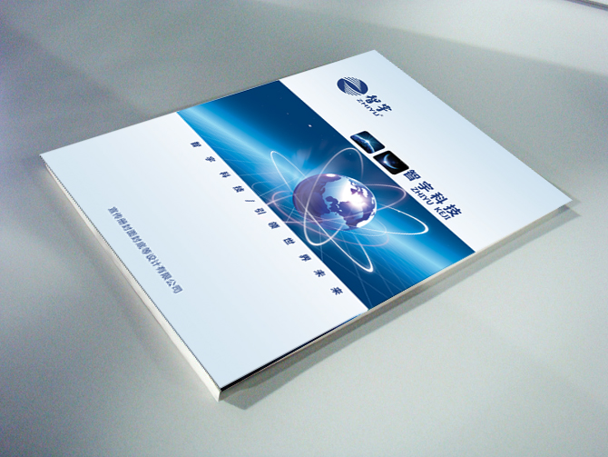 企業(yè)畫冊(cè)設(shè)計(jì)一頁(yè)要多少錢？設(shè)計(jì)畫冊(cè)有什么作用？