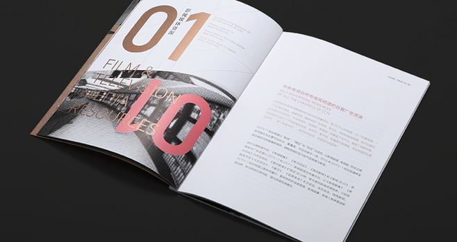 宣傳冊設計一頁多少錢？畫冊設計時有什么注意事項？