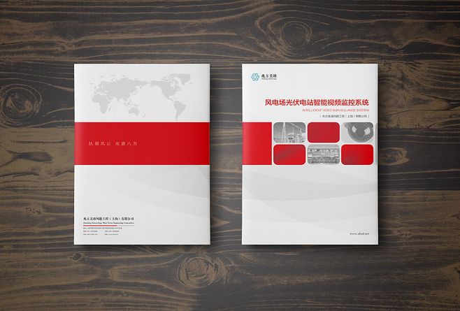 大氣畫冊封面設(shè)計要注意什么？企業(yè)宣傳冊設(shè)計有什么特點？
