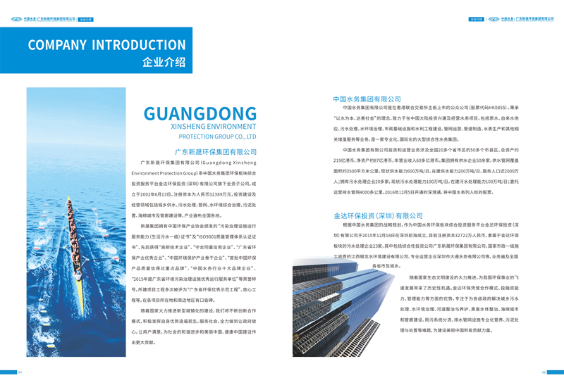 畫冊設(shè)計印刷費用