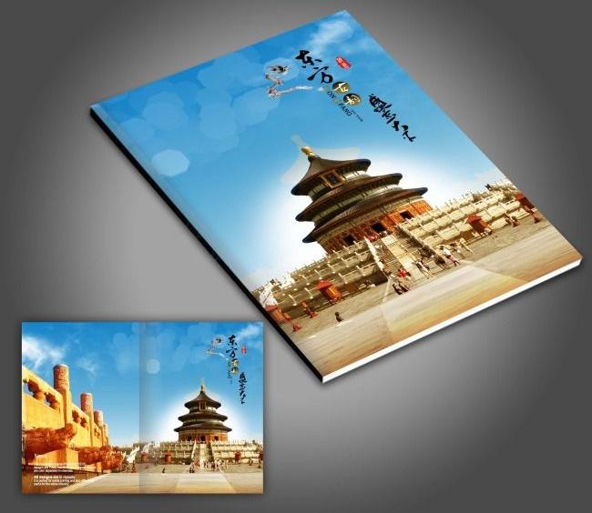 高檔畫冊設(shè)計哪家好？高檔畫冊如何收費的？