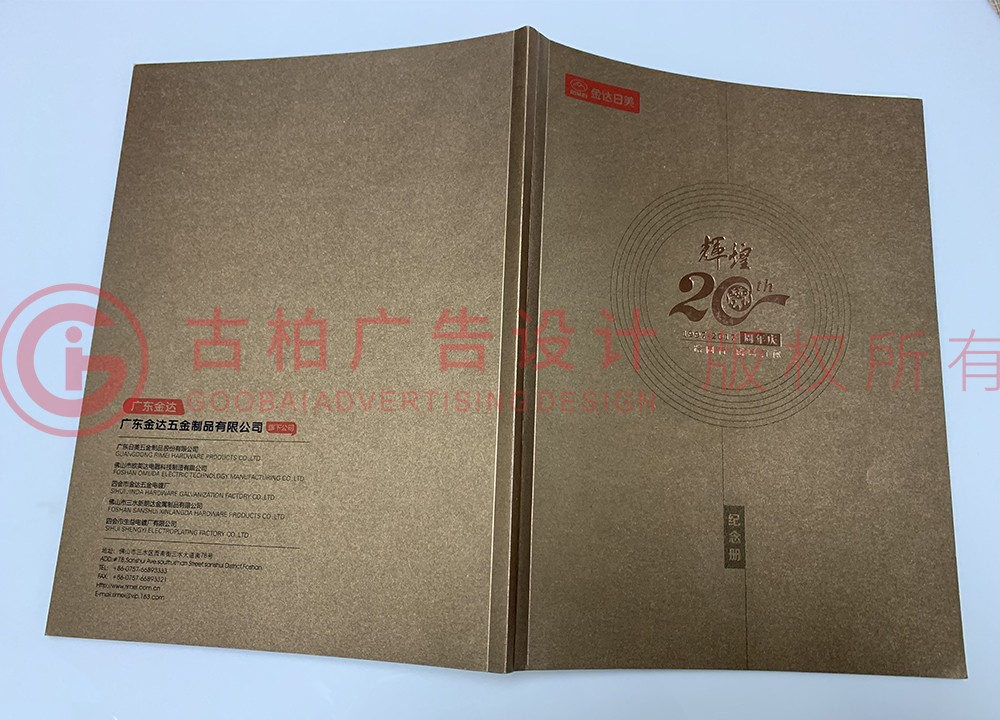 怎么做一本畢業(yè)紀(jì)念冊(cè)設(shè)計(jì)？
