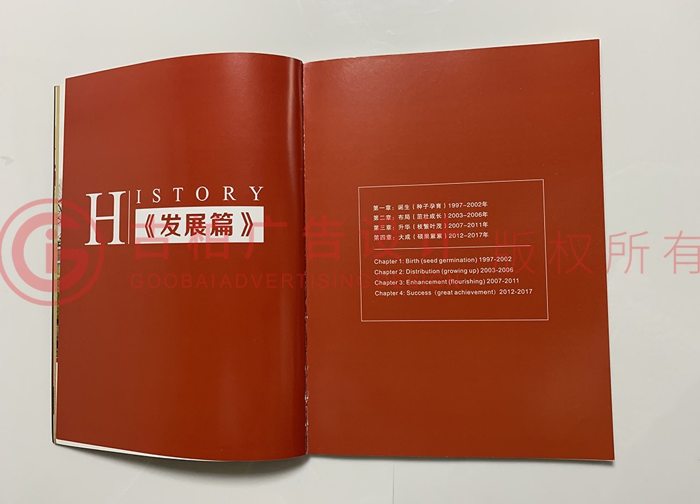 同事紀(jì)念冊(cè)設(shè)計(jì)要點(diǎn)有哪些？