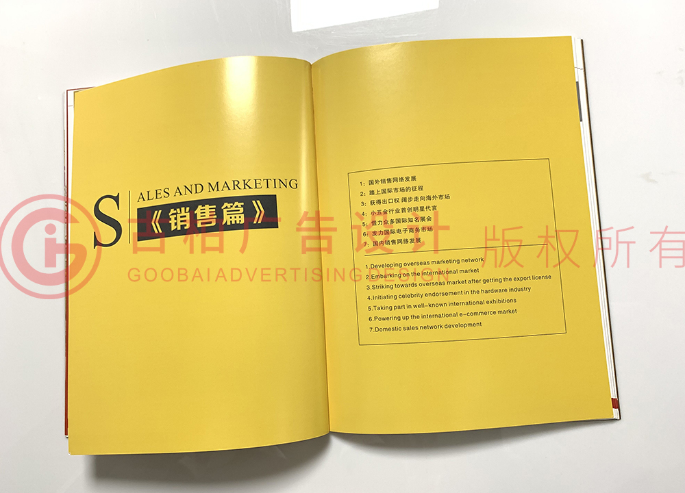 畢業(yè)四十年紀(jì)念冊設(shè)計制作方法是什么？