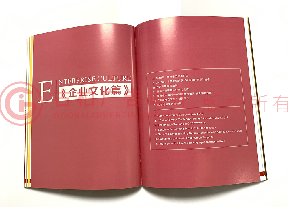 一周年紀念冊怎么設(shè)計