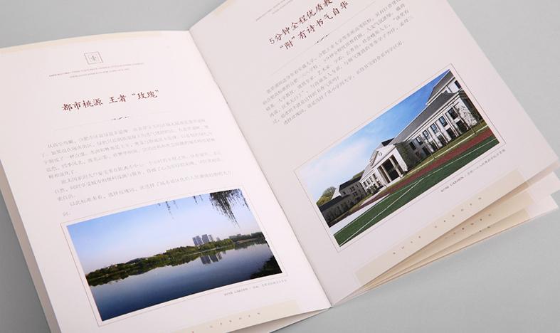 產(chǎn)品畫冊(cè)多少錢？彩頁畫冊(cè)制作有哪些要求呢？