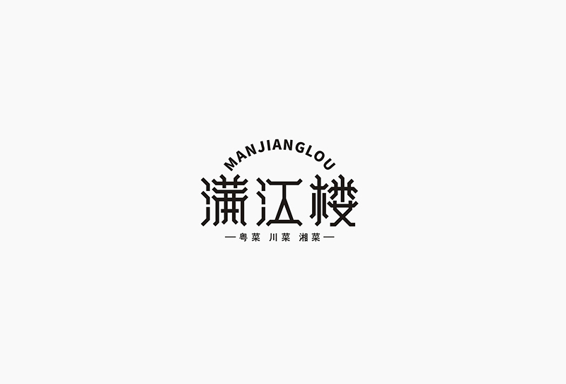 標志字體設(shè)計有什么特點？