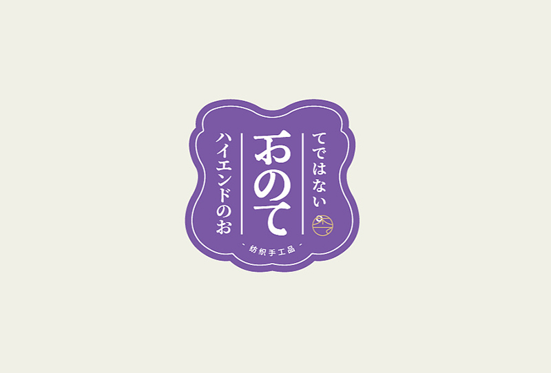 LOGO設(shè)計哪家好口碑？選擇設(shè)計公司的三個原則