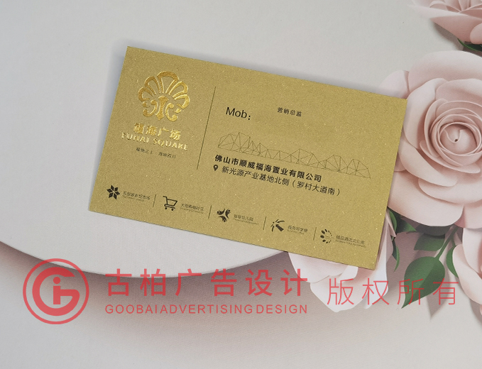 房地產(chǎn)名片設計-房地產(chǎn)名片設計公司