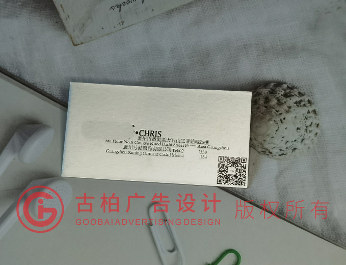 專業(yè)名片設計-專業(yè)名片設計公司