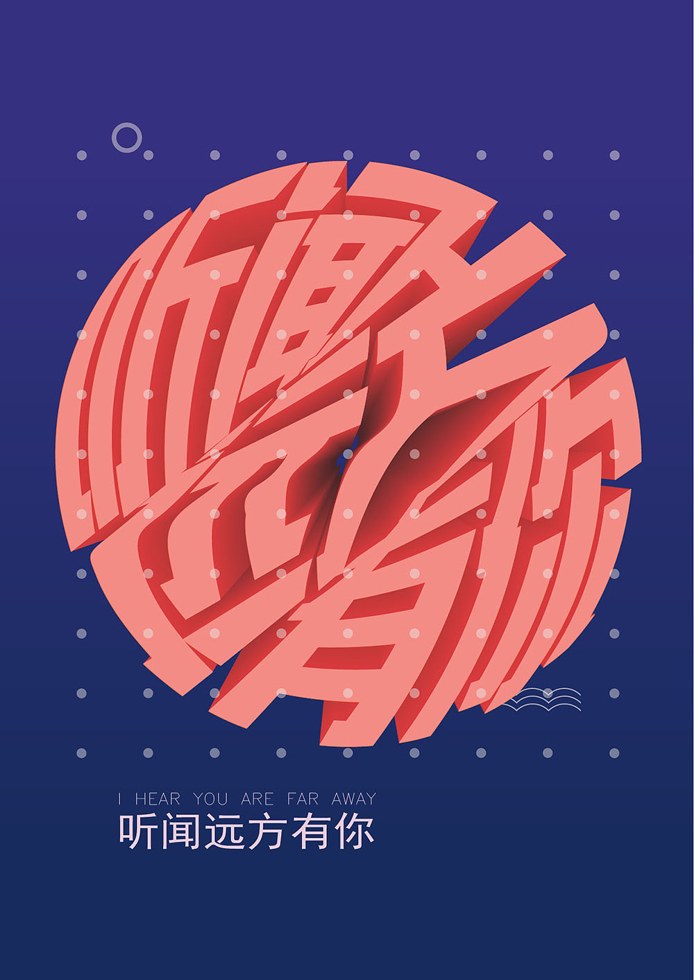 視覺創(chuàng)意海報設計,視覺創(chuàng)意海報設計公司