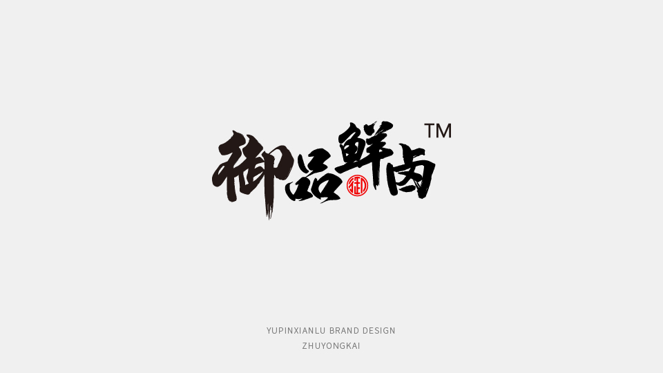 品牌形象定位的作用，品牌形象定位要考慮哪些問題