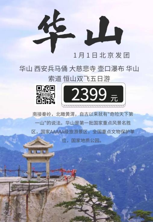 創(chuàng)意海報(bào)的設(shè)計(jì)要素，創(chuàng)意海報(bào)的種類(lèi)有什么