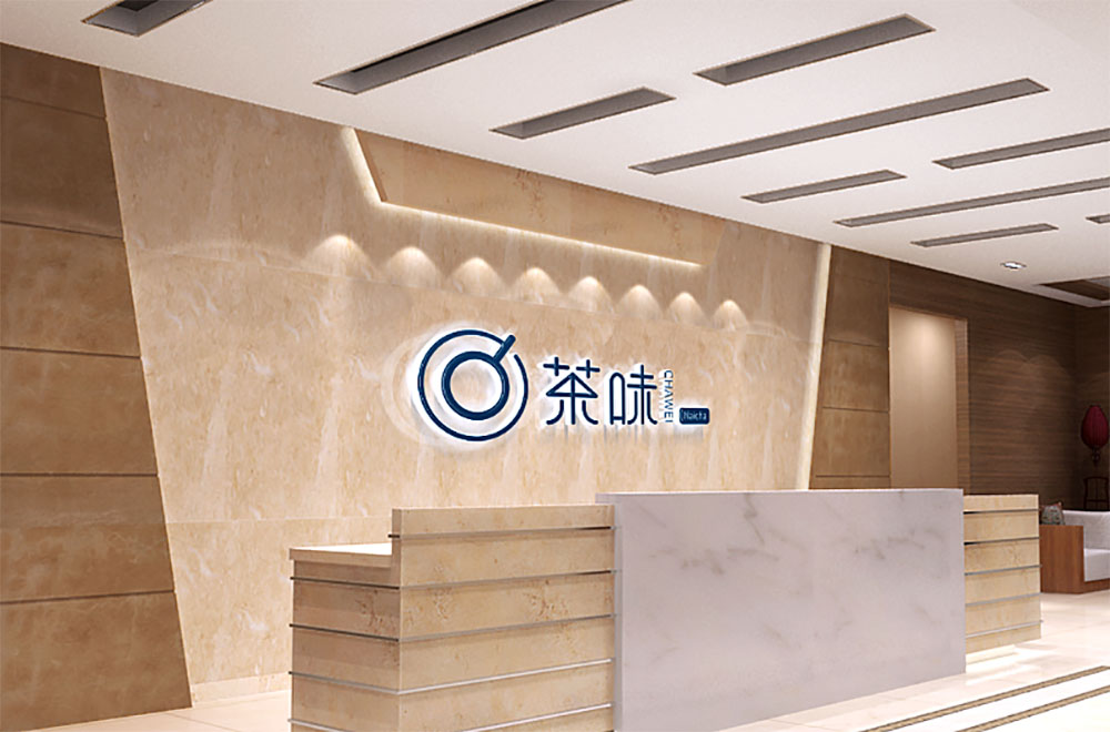 奶茶店標志設(shè)計,奶茶店標志設(shè)計公司