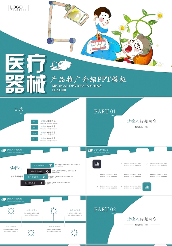 排版設(shè)計的基礎(chǔ)知識