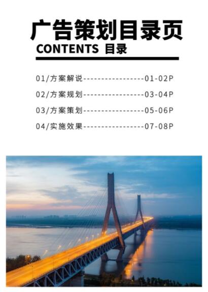 頂級廣告公司有哪些？廣告策劃的流程是怎樣的？