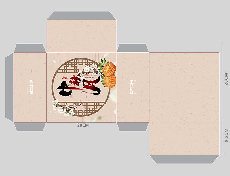 中秋月餅包裝設(shè)計(jì)方法是什么？怎樣設(shè)計(jì)比較好