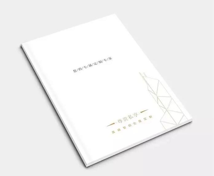 圖冊設(shè)計(jì)新穎