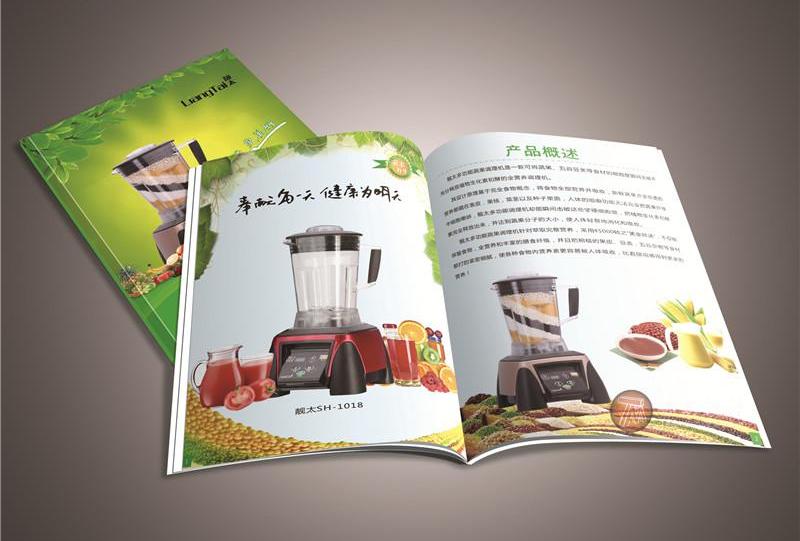 如何制作公司宣傳冊(cè)電子版？具體有哪些方法