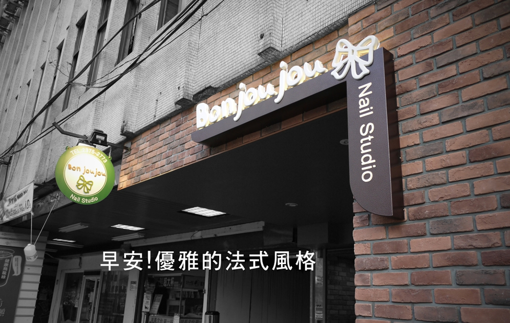 門面廣告設(shè)計(jì)有哪些方法？設(shè)計(jì)技巧是什么