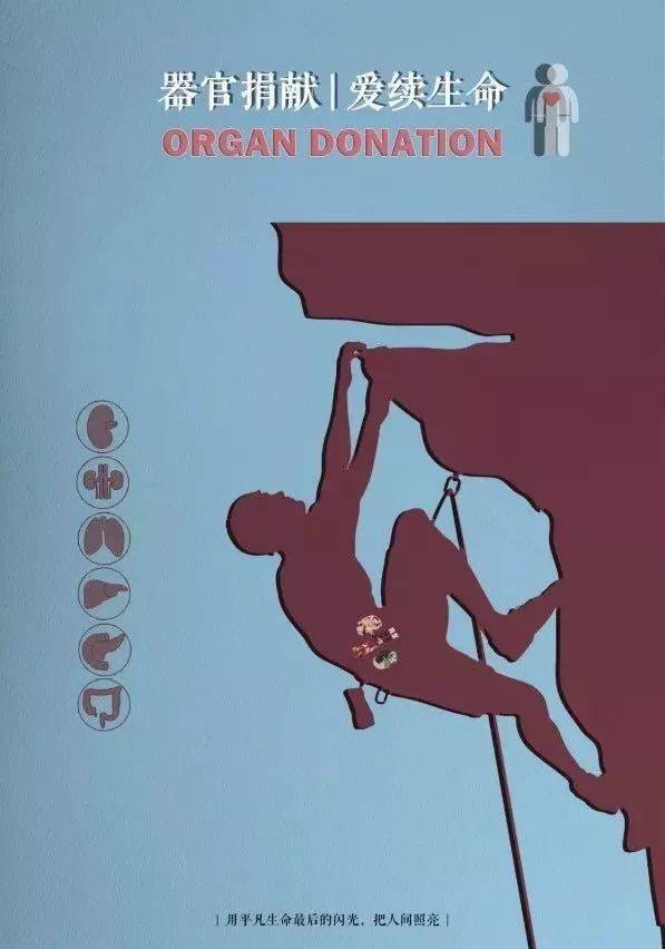 公益海報(bào)設(shè)計(jì)大賽如何做？怎樣進(jìn)行設(shè)計(jì)